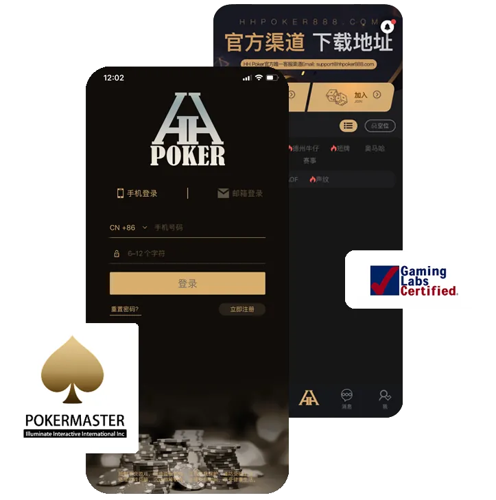 Hhpoker德扑圈官网